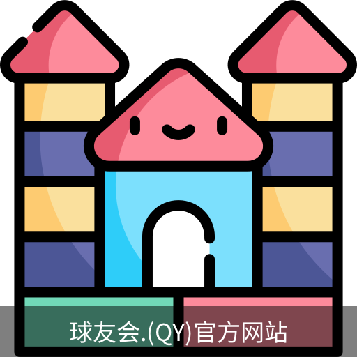 qy球友会